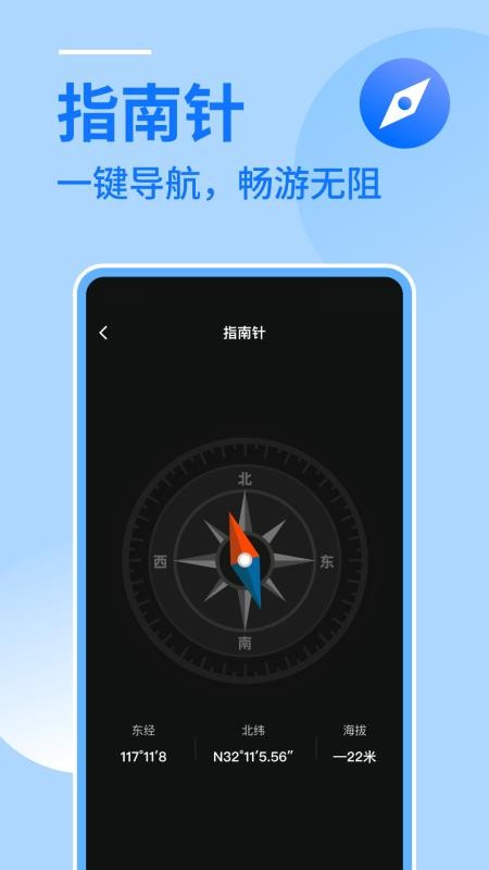 闹钟闹铃助手官网版v1.0.8(1)