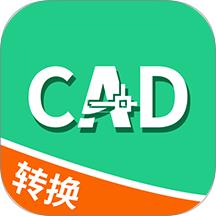 小丸CAD转换器app v1.2.8