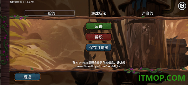 仙境幽谷游戏