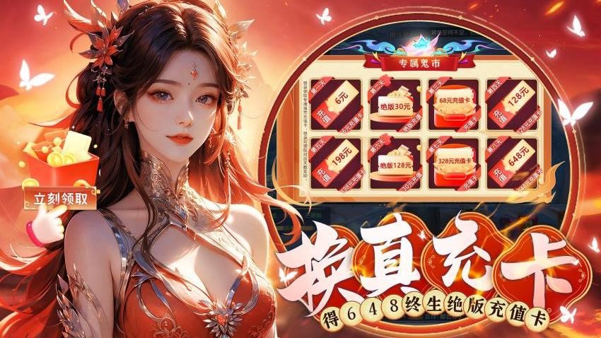 御剑仙缘手游v1.4.5 2