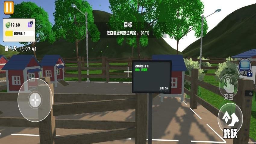 养鸡模拟游戏v1.0.0 3