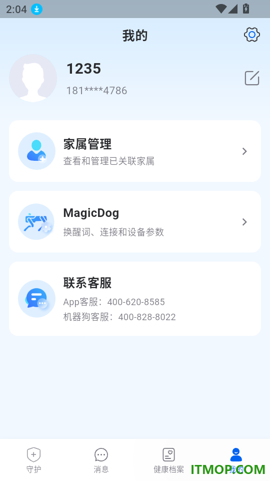 小镁康护手机版