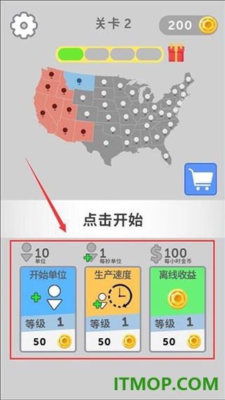帝国扩张手游