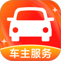 安好行车主官方版 v1.0.0