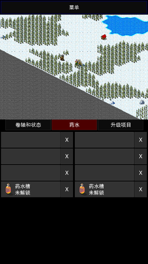 点击启示录2游戏v1.77 4