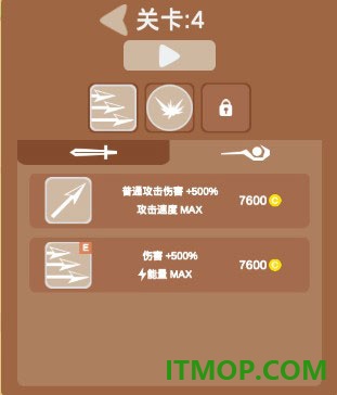 一夫当关游戏