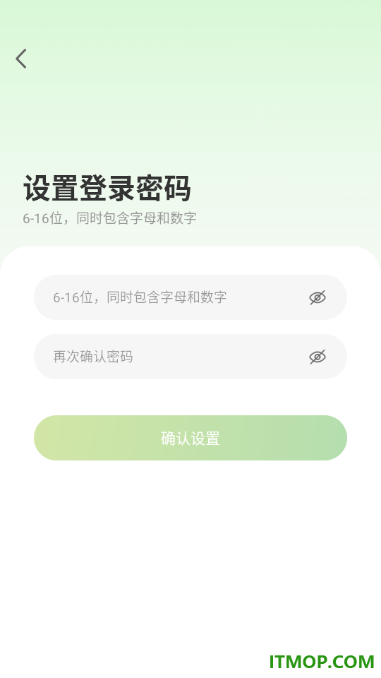 成都公交最新版