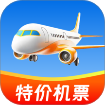 特价机票及时查免费版 v1.0.1