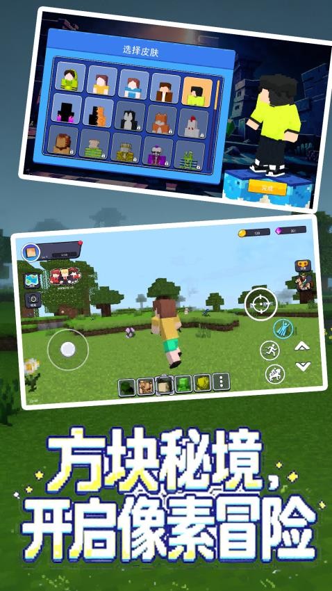 枪神战线2游戏v1.1.0(4)