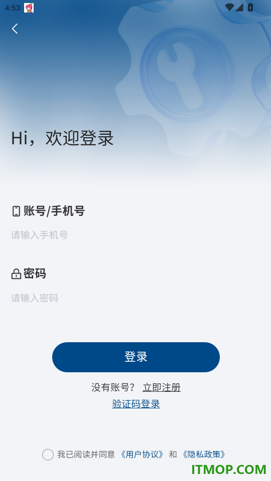 舟日达手机版