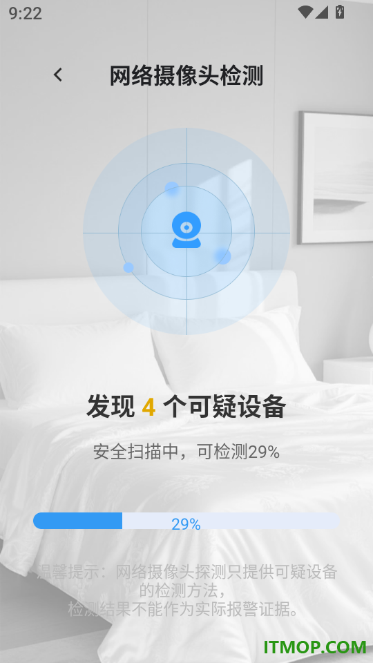 高清智连远程监控最新版