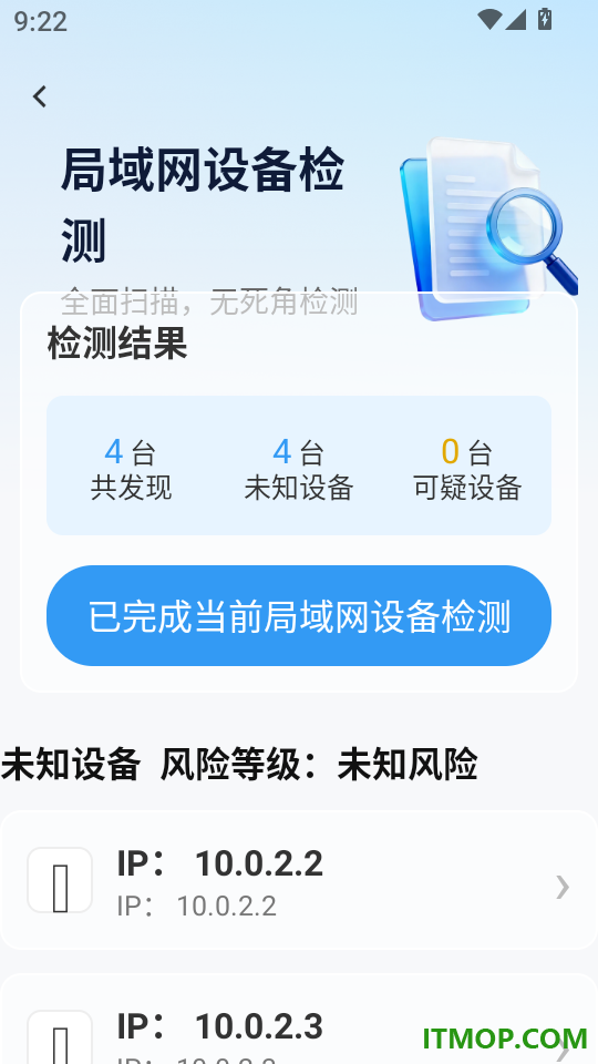 高清智连远程监控最新版