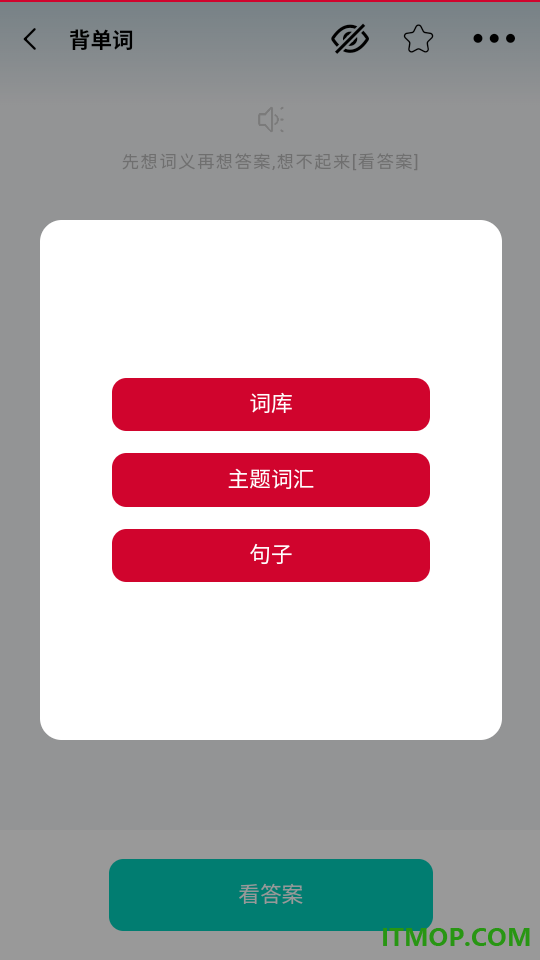 丹麦语翻译官方版