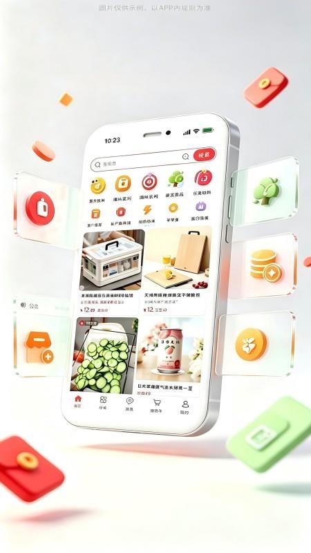 喜客哆官网版v1.1 4