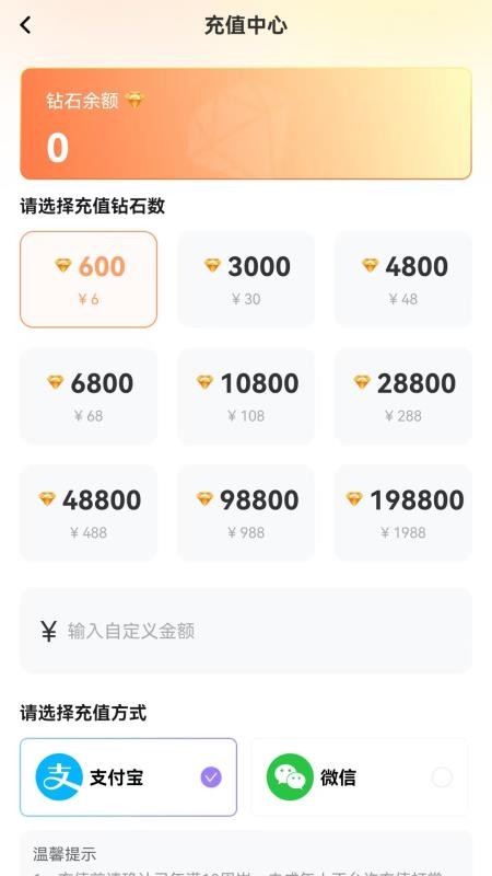 星语直播最新版本v1.1.1(4)