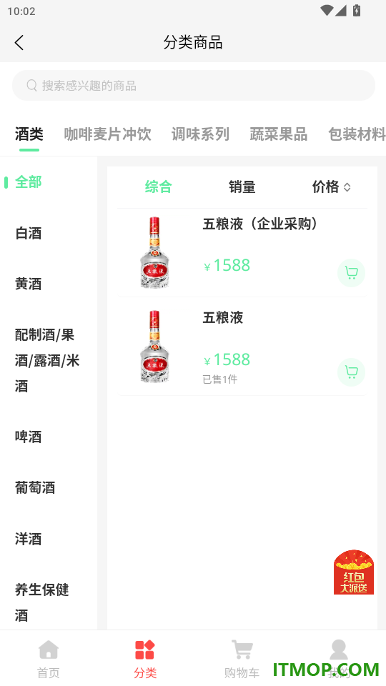 喜客哆官网版