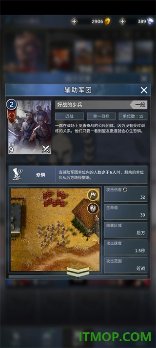 勇猛之路帝国游戏