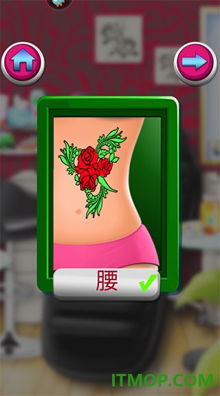 我的纹身女孩小米板