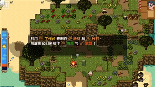 天命与厄运世界游戏v1.8.8.00 3