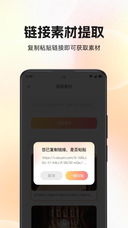 快存图最新版v3.6.3(3)
