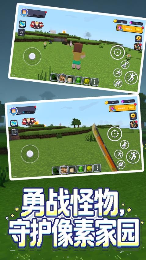 枪神战线2游戏v1.1.0(2)