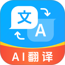 全能极速翻译app v1.1.4
