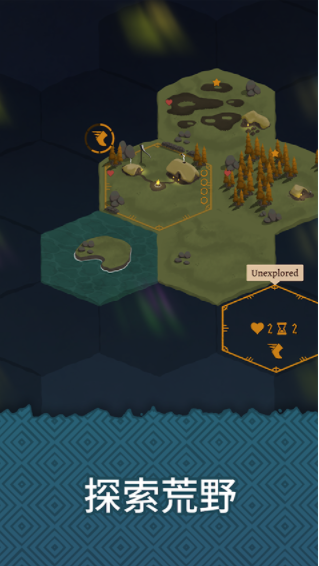 殖民之书最新版v2.3.6(1)