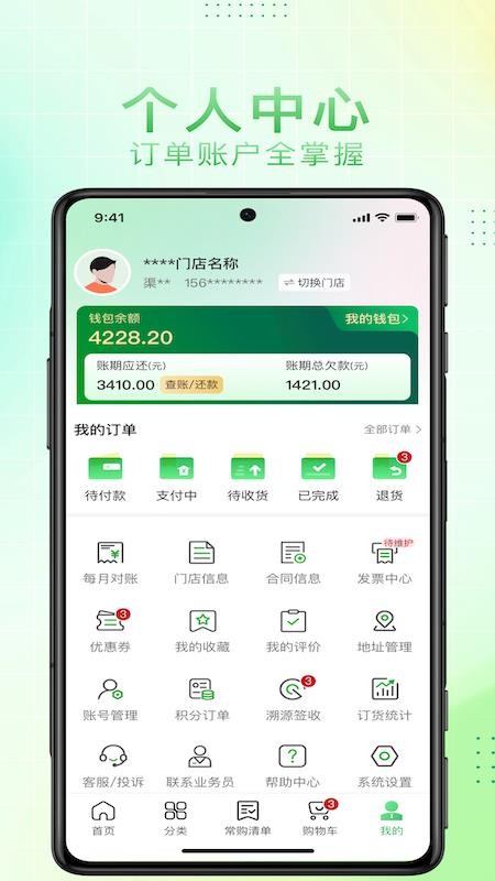 大何质选官网版v1.7.040 4