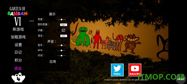 班班幼儿园6游戏