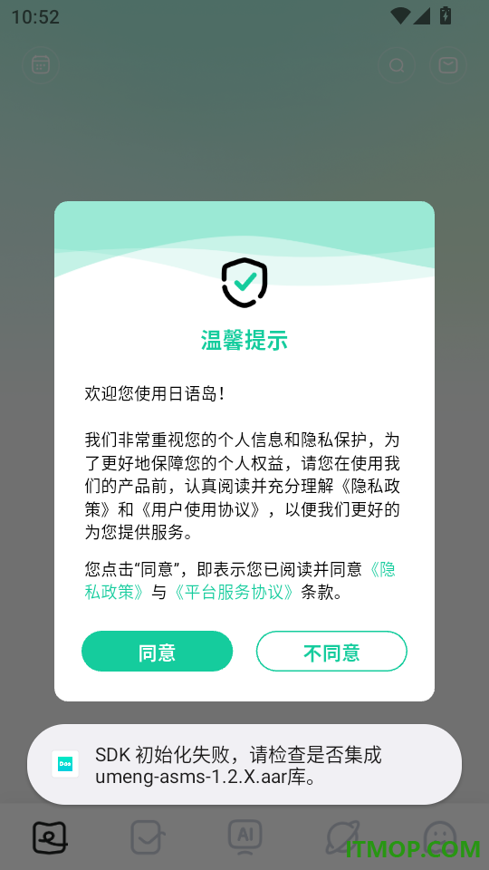 日语岛最新版