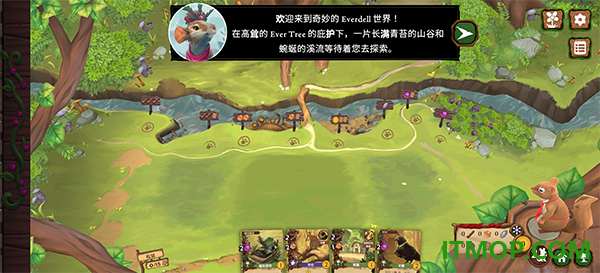 仙境幽谷游戏
