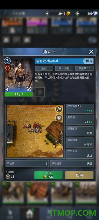 勇猛之路帝国游戏