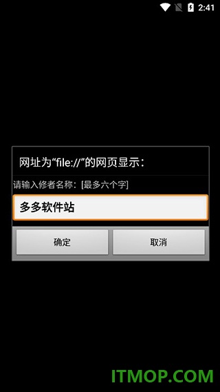 问道仙途2游戏
