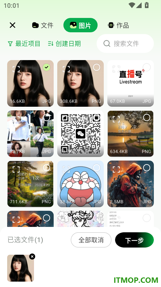 压小压视频图片压缩官方版
