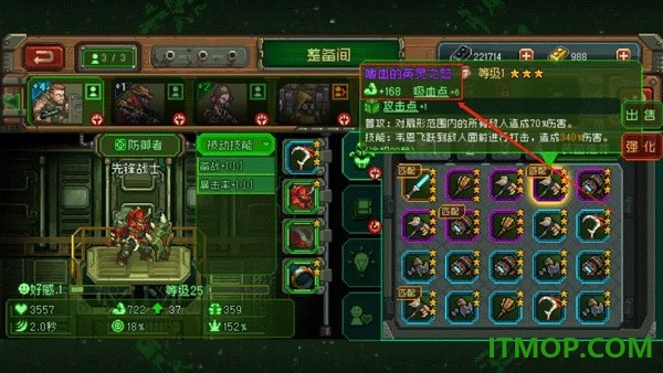 家园异星与猎人游戏