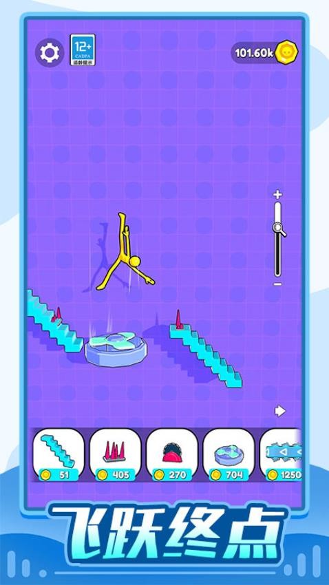 火柴人逃生记游戏v1.0.2 5