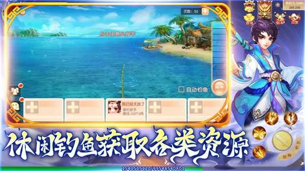 灵幻梦想手游v1.1.4(1)