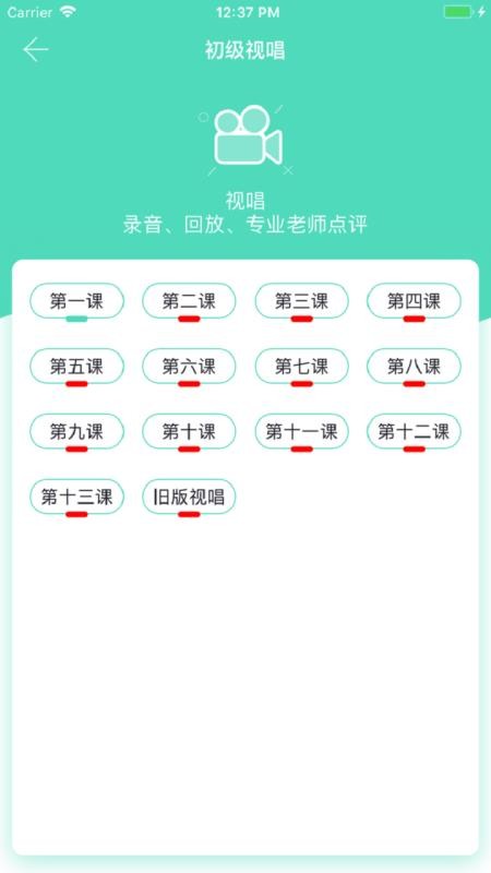 音基100官方版(1)