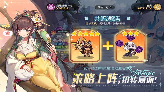 指尖像素城游戏v6.0 3
