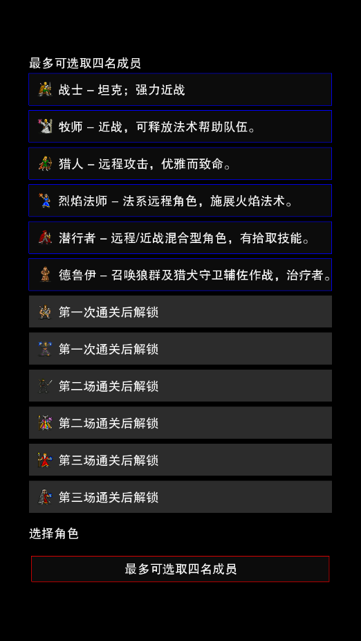 点击启示录2游戏v1.77 2