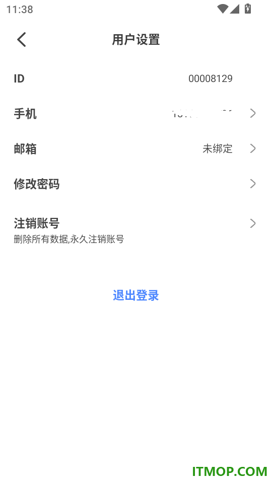 幻境盒子安卓版