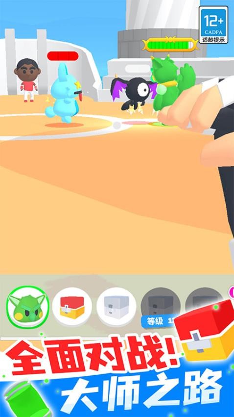 精灵大师游戏v1.0.3(5)