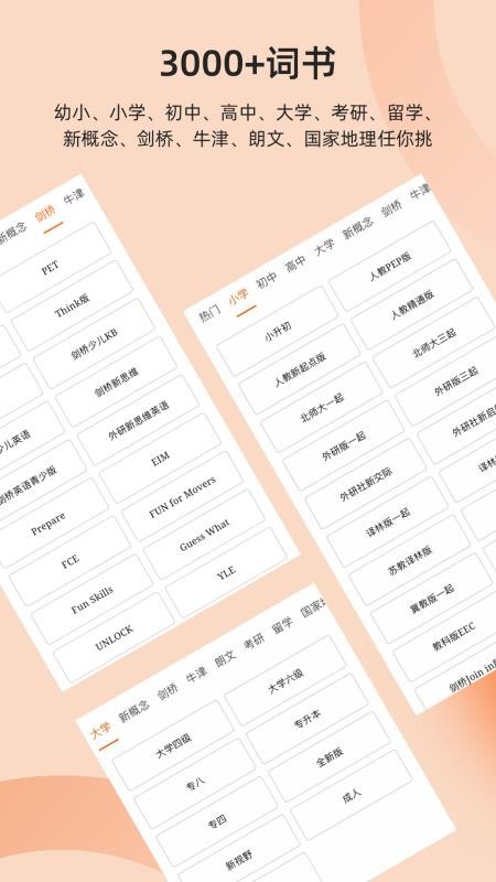 多言同学最新版v3.1.4(3)