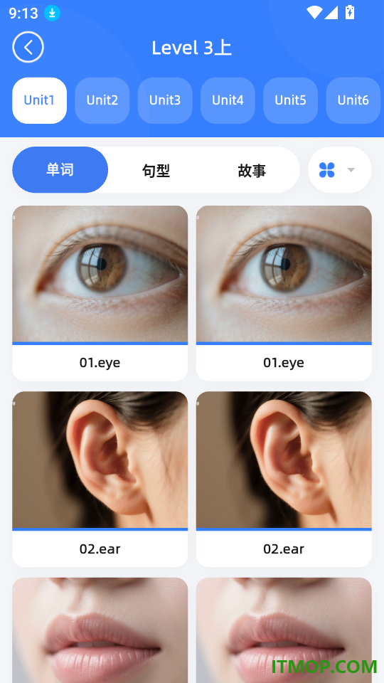 深度乐学最新版