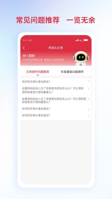 铃导者v3.4.6.00 3