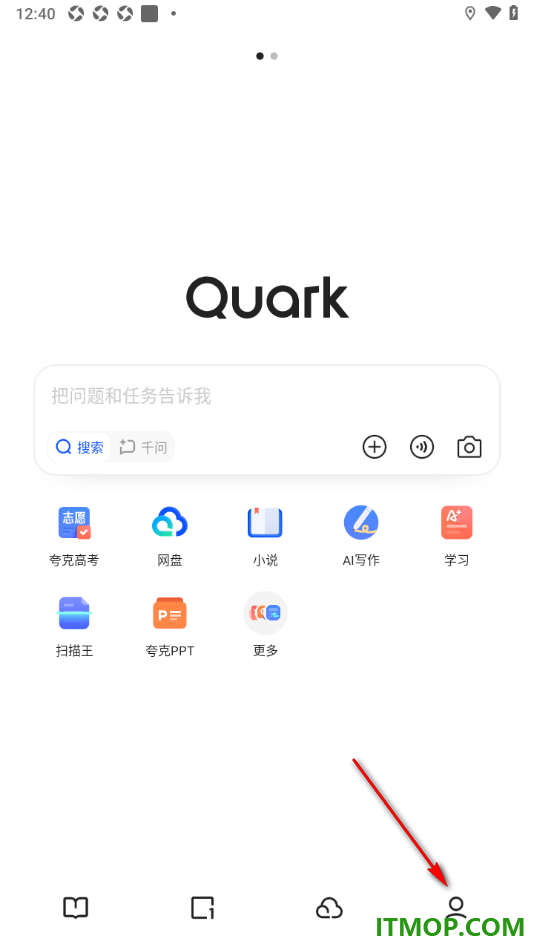 夸克手机版设置关闭个性化广告推荐的方法