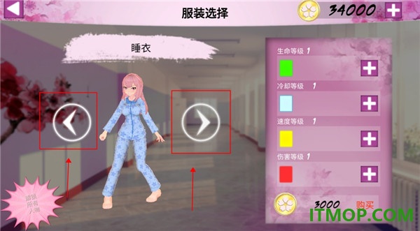 卡哇伊传奇游戏