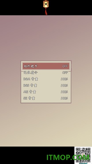 问道仙途2游戏