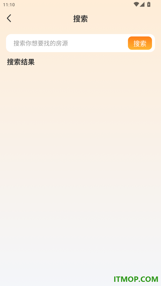 同城租房看房免费版app
