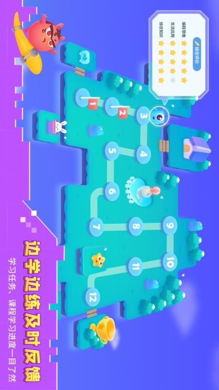妙小程学生端v3.9.26(4)
